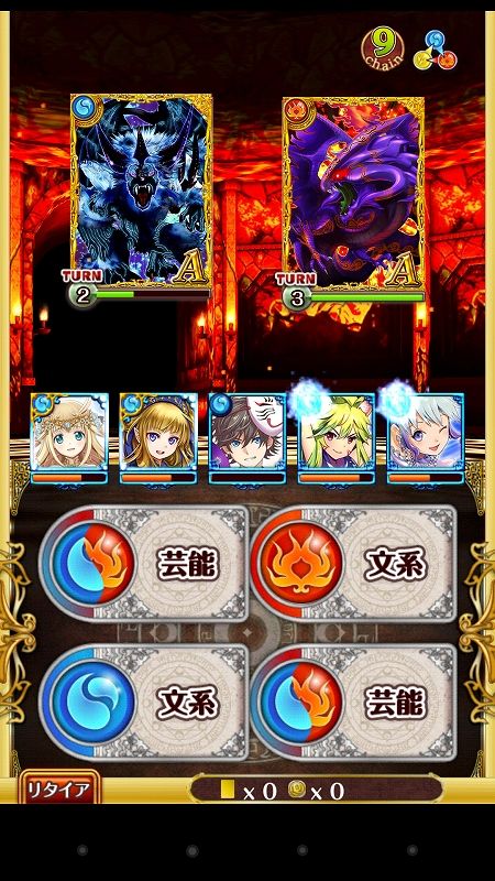 s-Screenshot_2014-08-09-13-33-15