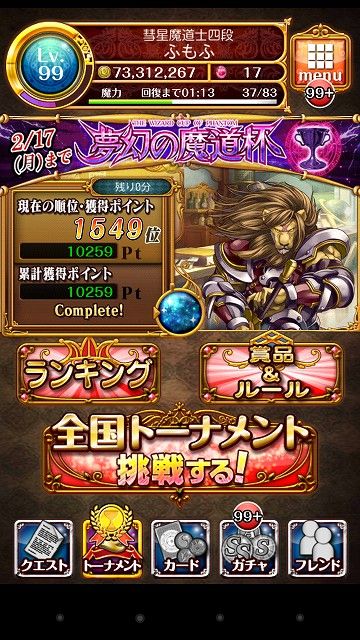 s-Screenshot_2014-02-14-23-58-18