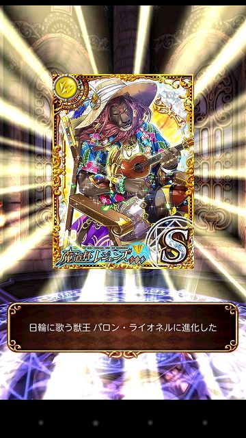 s-Screenshot_2014-05-29-08-27-03