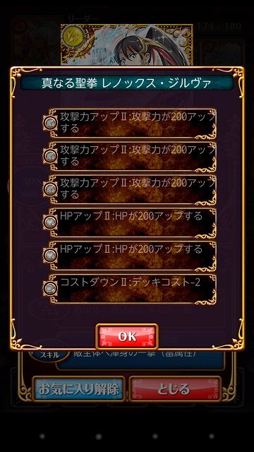 s-Screenshot_2014-02-20-18-22-20