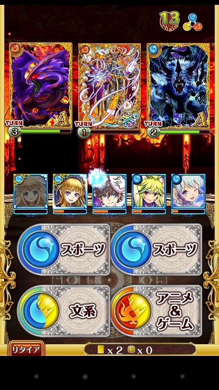 s-Screenshot_2014-08-09-13-44-50