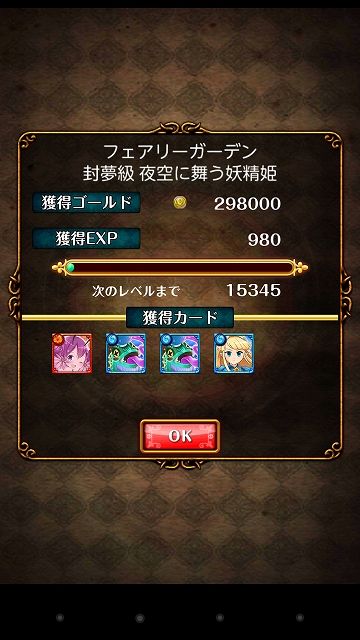 s-Screenshot_2014-02-28-02-57-13