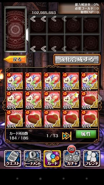 s-Screenshot_2014-02-27-02-13-40