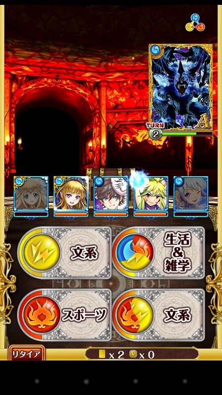 s-Screenshot_2014-08-09-13-50-40