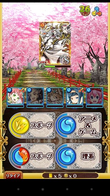 s-Screenshot_2014-03-29-01-33-10