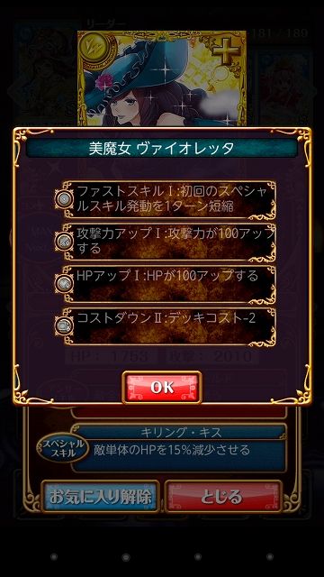 s-Screenshot_2014-02-20-17-57-24