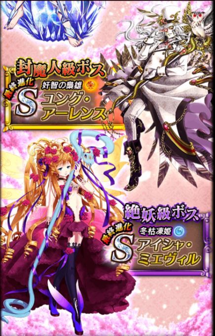 ボス2