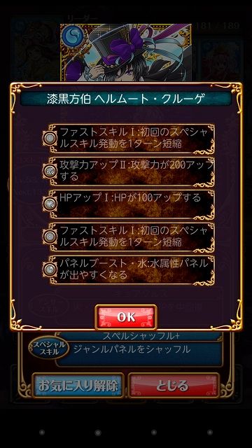 s-Screenshot_2014-02-20-17-54-20