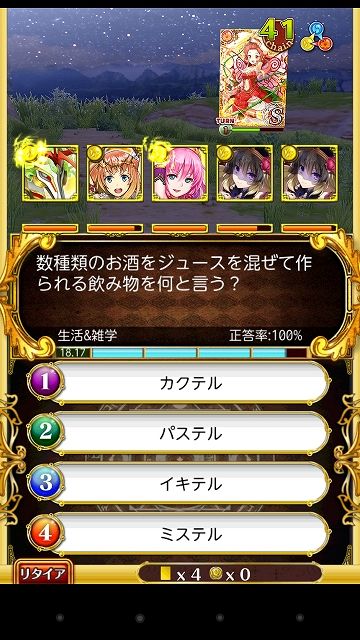 s-Screenshot_2014-02-28-18-46-58