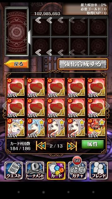 s-Screenshot_2014-02-27-02-13-46