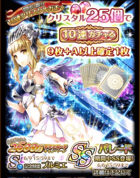 レノックスとトゥスニキのss化おめでとー 無課金で魔法使いと黒猫のウィズを遊んだり攻略したりするブログ レノックスとトゥスニキのss化おめでとー 無課金で魔法使いと黒猫のウィズを遊んだり攻略したりするブログ