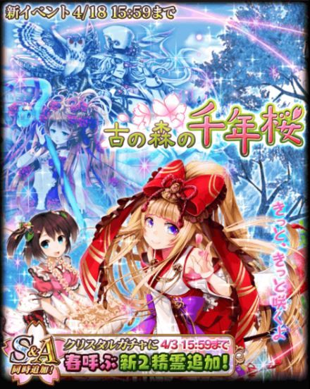 千年桜１