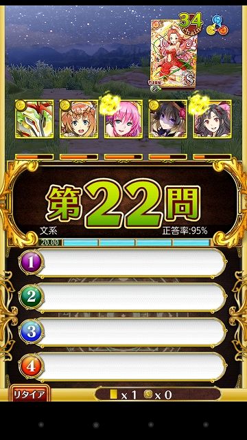 s-Screenshot_2014-02-24-19-15-43