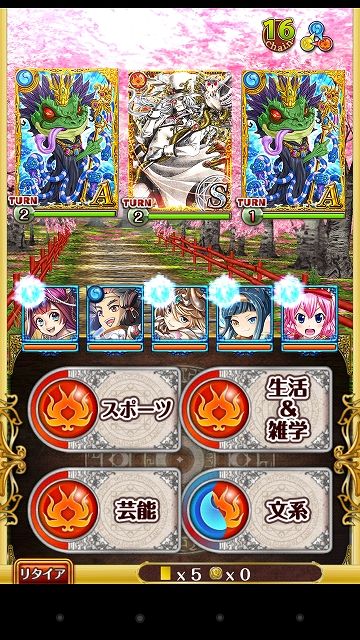s-Screenshot_2014-03-29-01-29-02