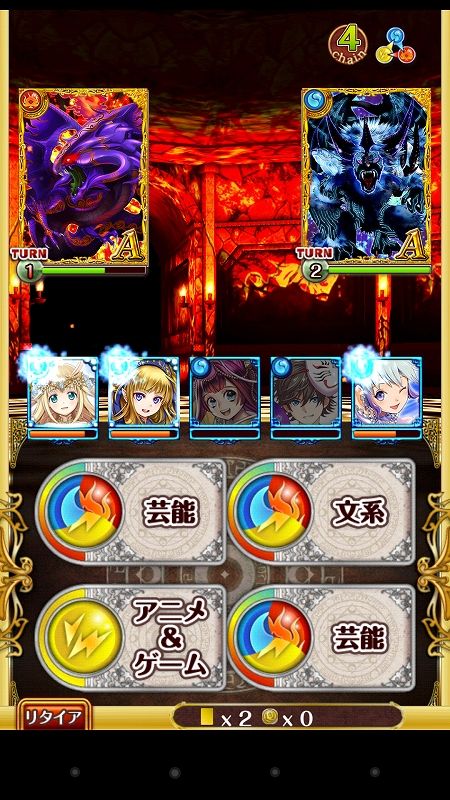s-Screenshot_2014-08-08-23-36-28