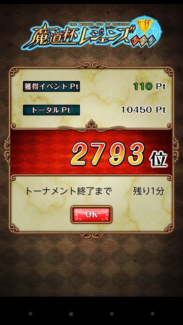 s-Screenshot_2014-05-23-23-58-07