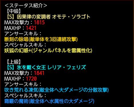 ボスステ１