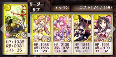 デッキ１