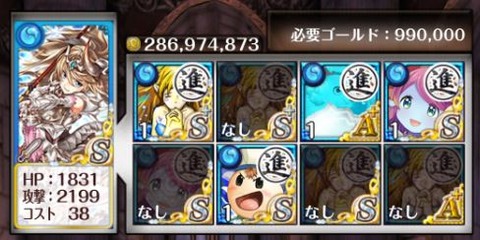 ルフレ