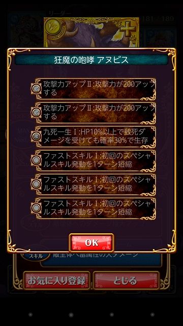 s-Screenshot_2014-02-20-18-03-18