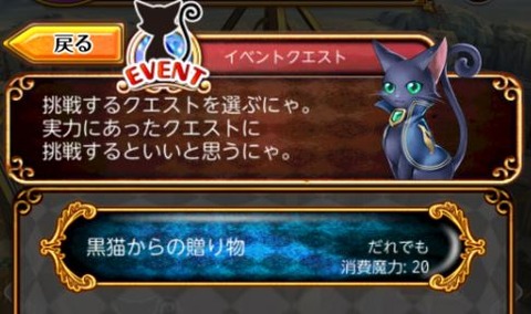 キャプチャ2