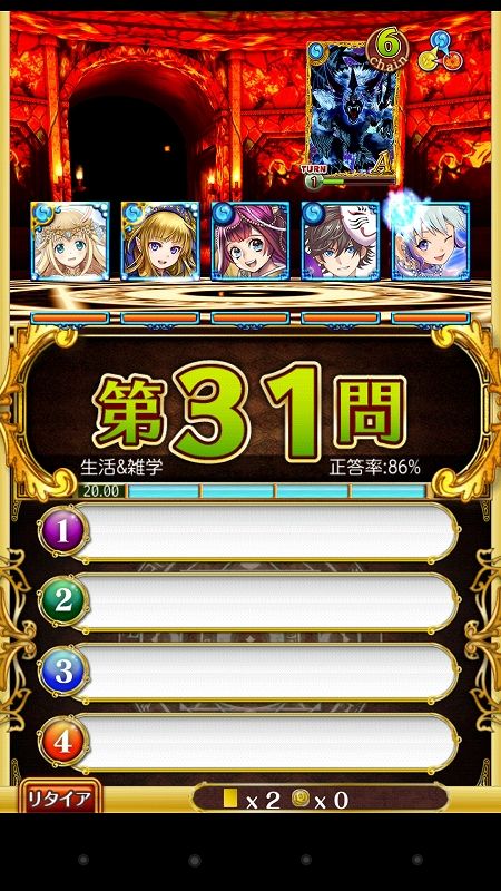 s-Screenshot_2014-08-08-23-40-31