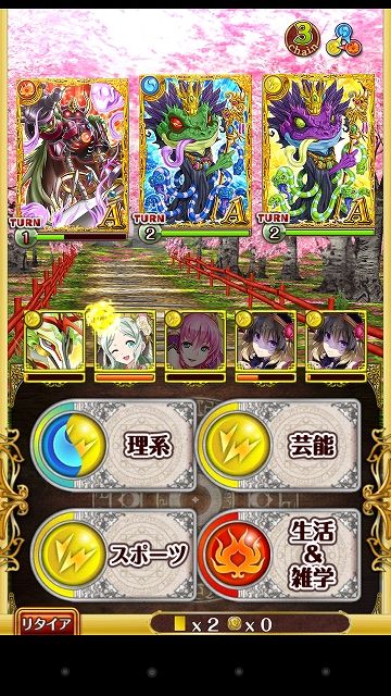 s-Screenshot_2014-03-29-09-26-26