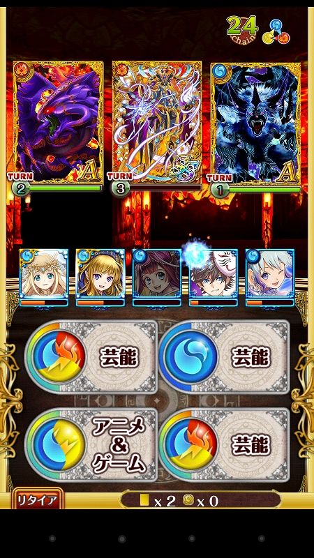 s-Screenshot_2014-08-08-23-33-56