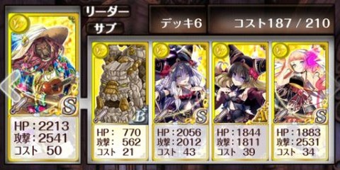 ヘレブレ