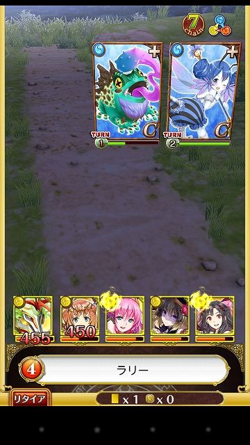 s-Screenshot_2014-02-24-19-05-45