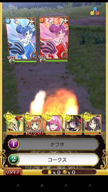 s-Screenshot_2014-02-24-19-02-55
