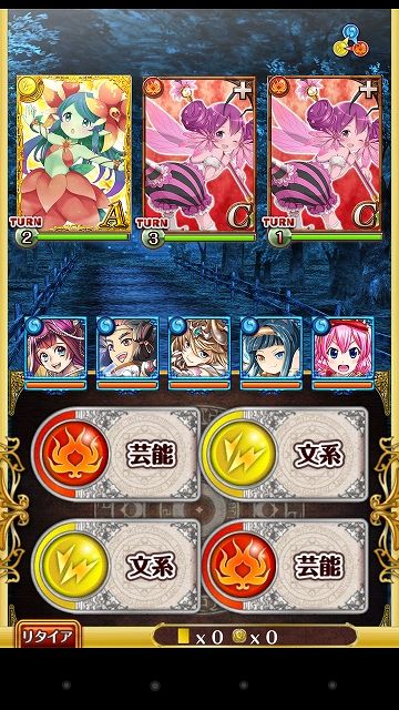 s-Screenshot_2014-02-23-03-15-47