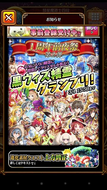 s-Screenshot_2014-02-26-19-25-42