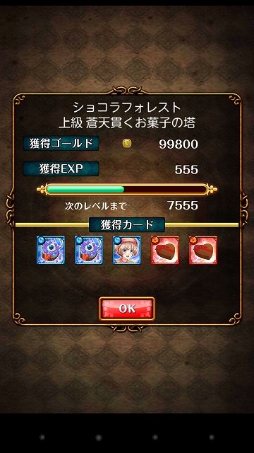 s-Screenshot_2014-02-27-11-22-06