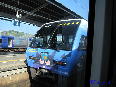 予讃線・特急「宇和海（うわかい）」の車窓から（1）☆2010年9月:四国