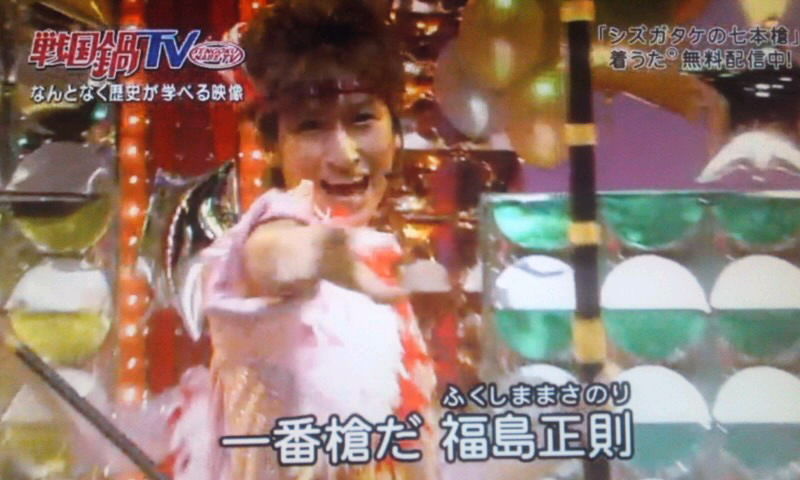 大河ドラマ 江 姫たちの戦国 と 浅井三姉妹 の アザイズム と shichihon槍 の シズガタケの七本槍 その他 かやのうち 蒼穹のトラベラー 関東 西日本の旅