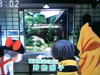 朝の連続テレビ小説 ゲゲゲの女房 主題歌 ありがとう 唄 いきものがかり かやのうち 蒼穹のトラベラー 関東 西日本の旅