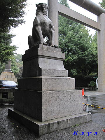 東京チョイ旅 2 靖国神社の狛犬 かやのうち 蒼穹のトラベラー 関東 西日本の旅 東京チョイ旅 2 靖国神社の狛犬 かやのうち 蒼穹のトラベラー 関東 西日本の旅