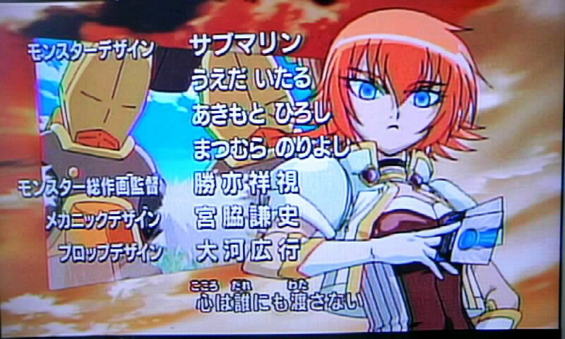 爆丸バトルブロウラーズ ｏｐ曲 超 最強 ウォーリアーズ サイキックラバー かやのうち 蒼穹のトラベラー 関東 西日本の旅