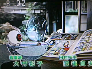 朝の連続テレビ小説 ゲゲゲの女房 主題歌 ありがとう 唄 いきものがかり かやのうち 蒼穹のトラベラー 関東 西日本の旅