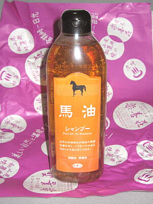 温泉と馬油シャンプーで育毛効果 髪が伸びたような 冬至に湯治で群馬の旅 ９ かやのうち 蒼穹のトラベラー 関東 西日本の旅