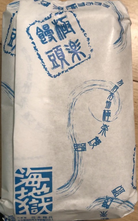 9C776626-059D-47D2-BB16-44CD5863D03F