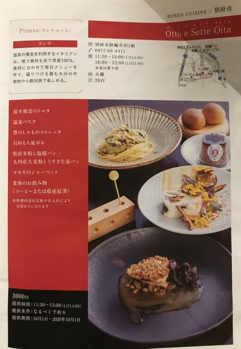 BB856F0F-F3C0-4992-895C-1D1E9B157782