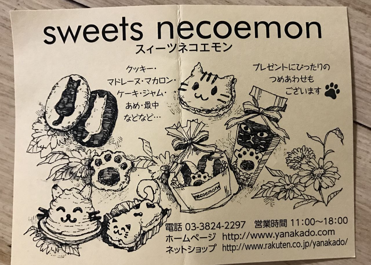 19年11月 Floodつながり 19年11月 Floodつながり
