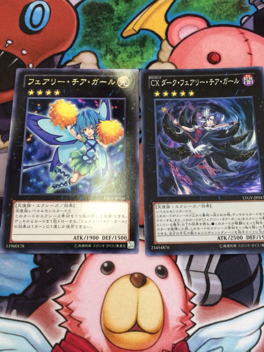 ダークフェアリーチアガールが可愛すぎるのでデッキ作ってみた 集結 そこのデュエリスト ダークフェアリーチアガールが可愛すぎるのでデッキ作ってみた 集結 そこのデュエリスト