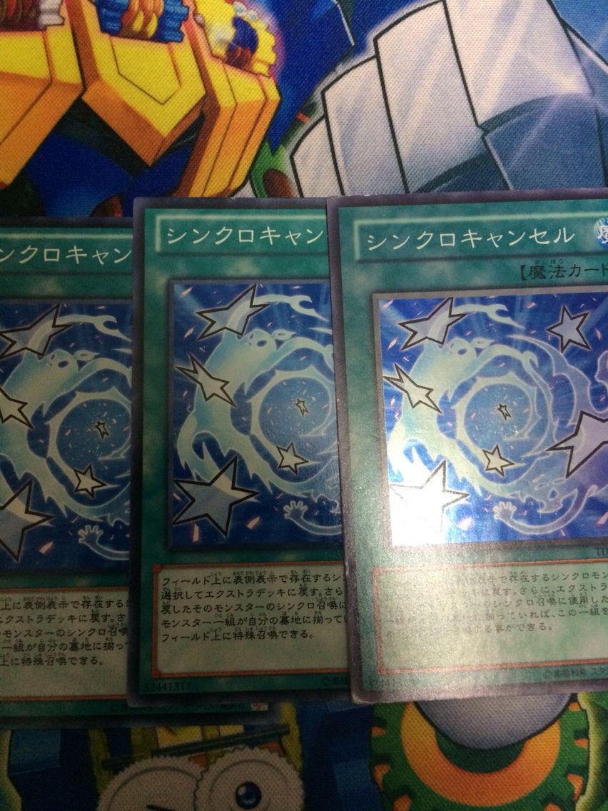遊戯王 シンクロキャンセルに集いし願いを むしろバラけてる 集結 そこのデュエリスト 遊戯王 シンクロキャンセルに集いし願いを むしろバラけてる 集結 そこのデュエリスト