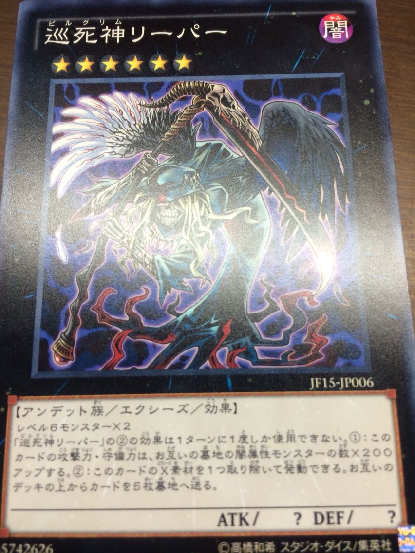結局ハンデスがデッキ破壊どっちがいいんだろう 集結 そこのデュエリスト