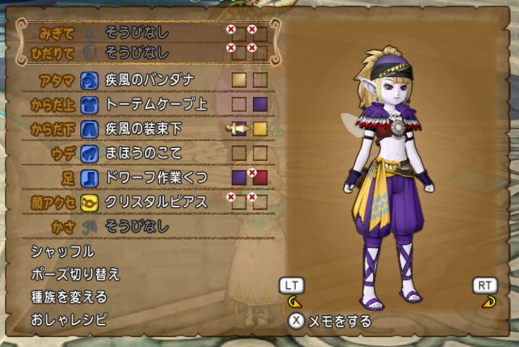 天箱と竜箱 溜め込んだワイが悪いんや 現実逃避のドレアしちゃった コミュ障が送る 今から始める素敵なドラクエ10らいふ 天箱と竜箱 溜め込んだワイが悪いんや 現実逃避のドレアしちゃった コミュ障が送る 今から始める素敵なドラクエ10らいふ