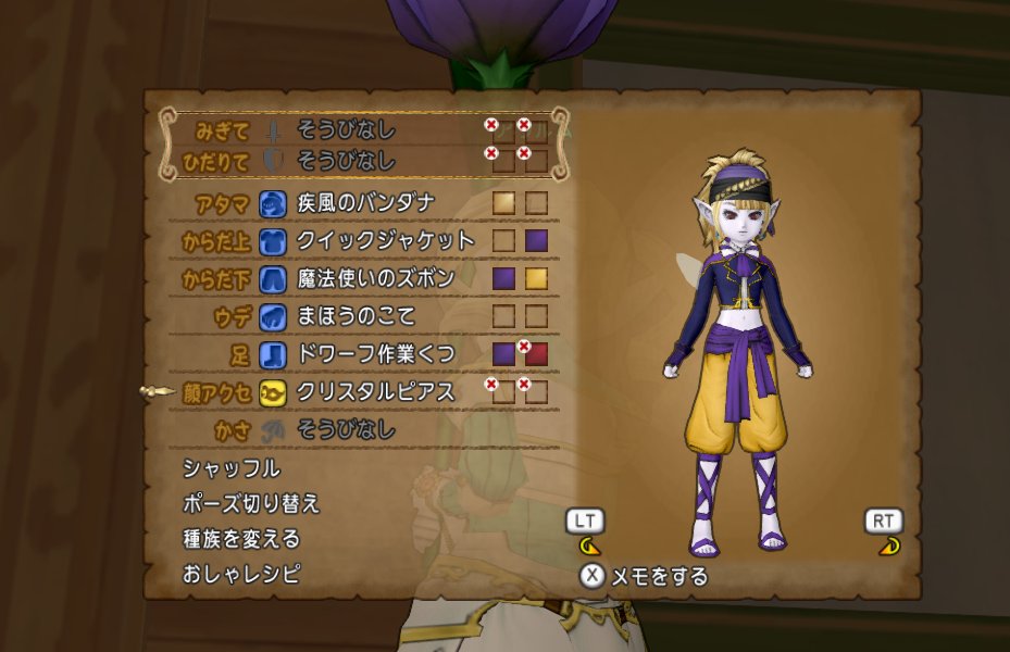 天箱と竜箱 溜め込んだワイが悪いんや 現実逃避のドレアしちゃった コミュ障が送る 今から始める素敵なドラクエ10らいふ