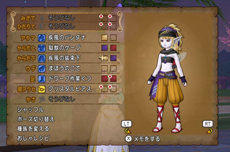 天箱と竜箱 溜め込んだワイが悪いんや 現実逃避のドレアしちゃった コミュ障が送る 今から始める素敵なドラクエ10らいふ 天箱と竜箱 溜め込んだワイが悪いんや 現実逃避のドレアしちゃった コミュ障が送る 今から始める素敵なドラクエ10らいふ